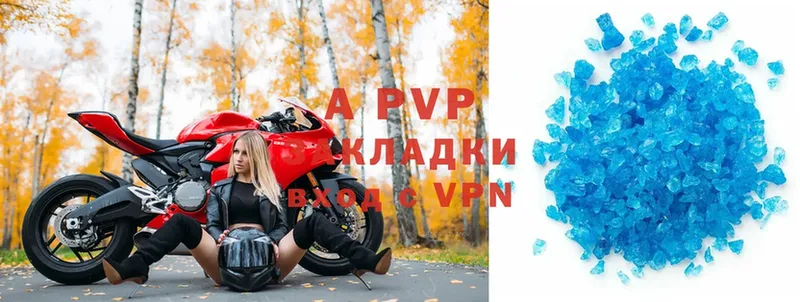 A-PVP СК КРИС  цена   Тосно 