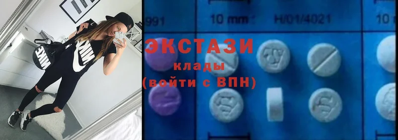 Экстази 280 MDMA  Тосно 